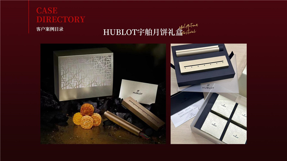 HUBLOT宇舶.jpg