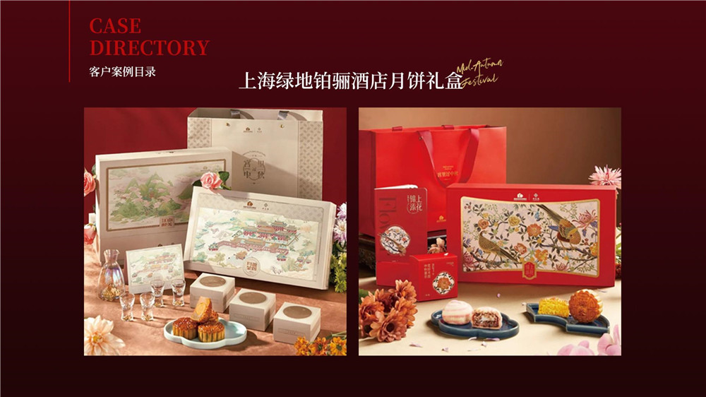 上海绿地铂骊酒店.jpg